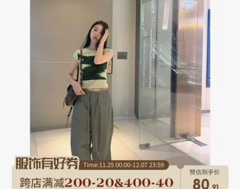 馨帮帮  酷感工装风抽绳腰高腰直筒显瘦休闲...