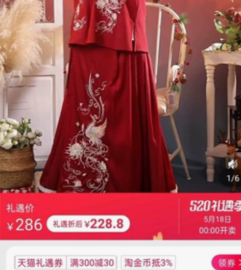 品牌  玉术 就穿过一次，，马甲有轻微掉色...