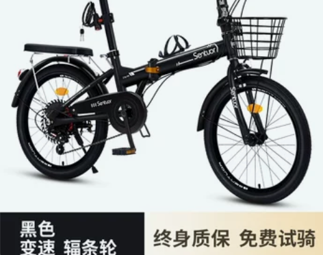 【国庆价】新款可折叠自行车女式免安装迷你超...