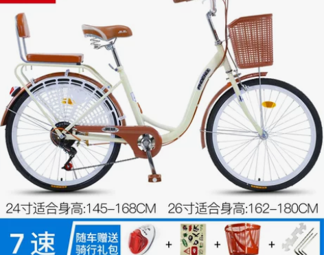 凤凰牌自行车女士轻便成人普通代步通勤上班复...