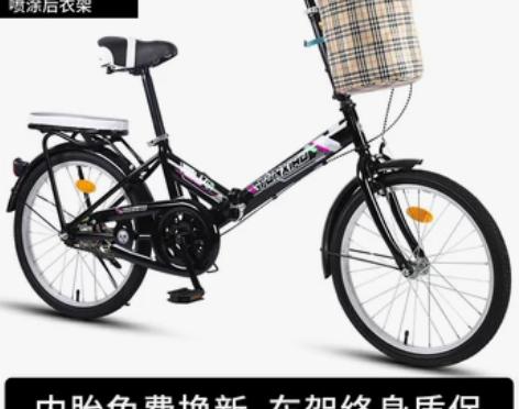 【年货价】可折叠自行车超轻便携小型变速单车...