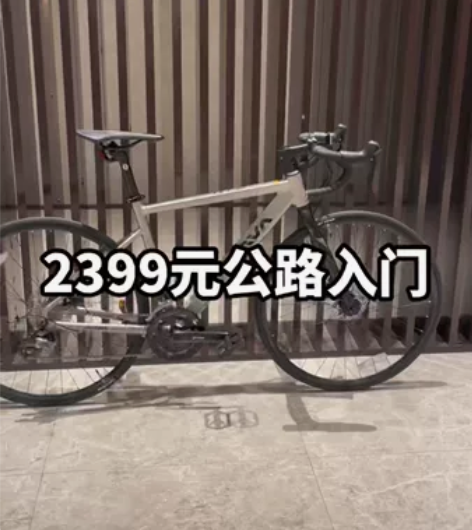 Java公路车，鱼雷6捷安特美利达崔克闪电...