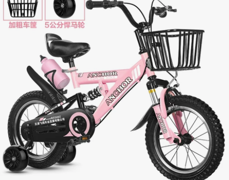 飞鸽铁锚儿童自行车2-3-4-6-7-8-...