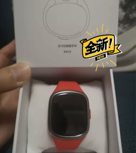 拉卡拉智能手环，全新，运动计步，心率测试，...