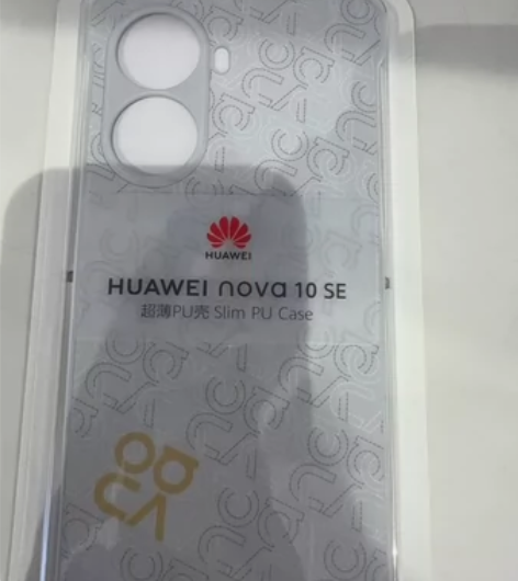 华为nova10se原厂pu保护壳 还原裸...