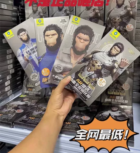 【线下不做！全网最低！】【蓝猩康宁钢化膜，...