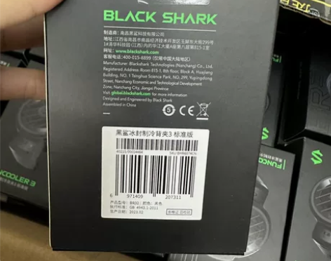 黑鲨冰封散热背夹黑鲨3标准版王者荣耀授权版...