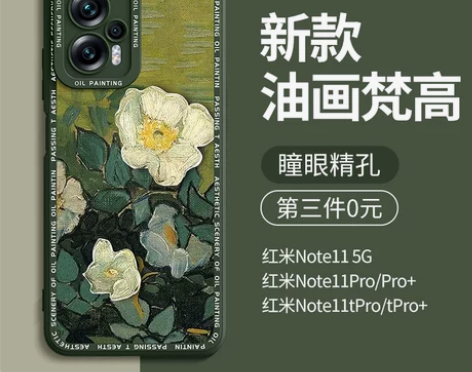 红米note11tpro手机壳全包防摔re...
