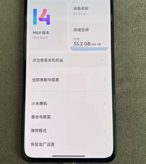 小米11青春版，8+256g，成色一般，后...