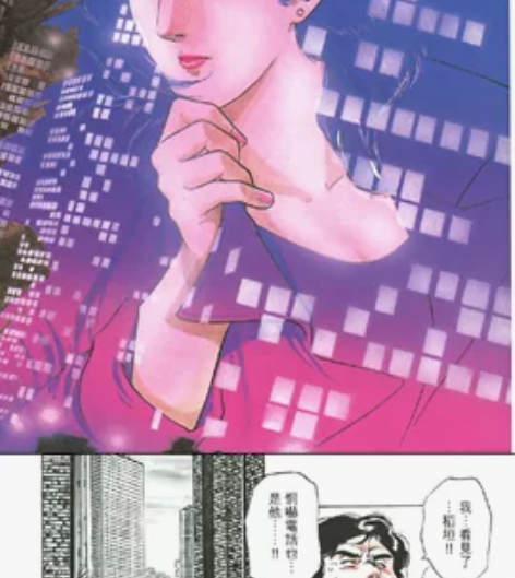 城市猎人完全版，1-32卷全，4k分辨率超...