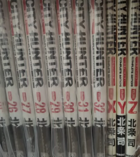 北条司 城市猎人完全版 玉皇朝 一版一印 ...