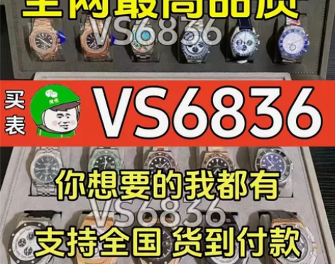 万国手表 葡七42mm*14mm 黑葡计 ...