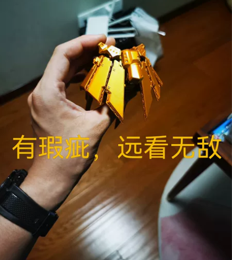 五星物语kog黄金骑士代工成本价出 造型村...