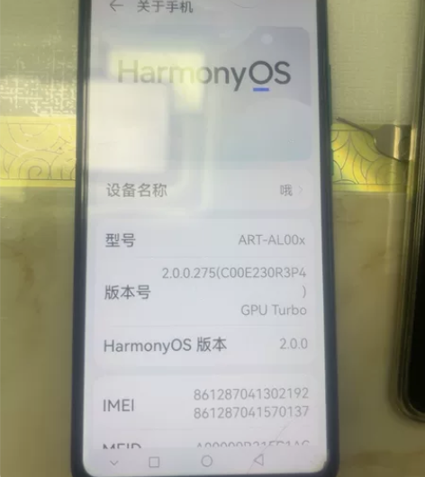 22年12月1日出场华为AL00x,464...