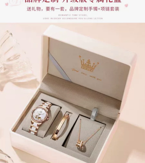 欧利时手表官网购入，礼盒款，全新未戴过，半...