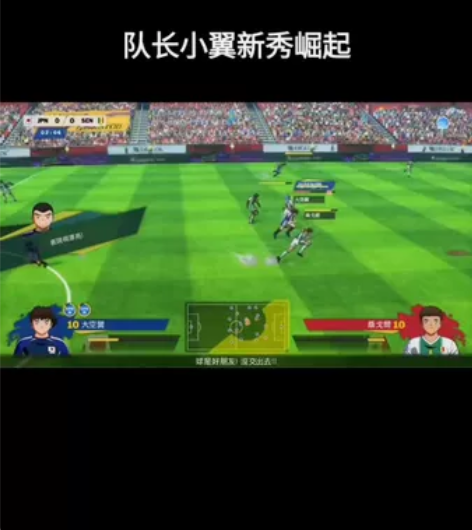 游戏     足球小将新秀崛起 电脑版单机...