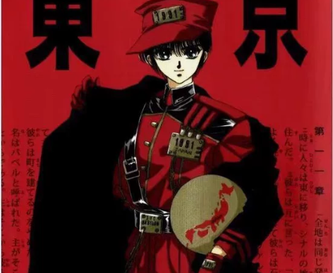 东京巴比伦+CLAMP作品+1-7卷全 漫...