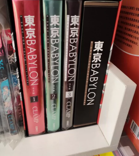 东京巴比伦完全版，精装，台版正版，clam...