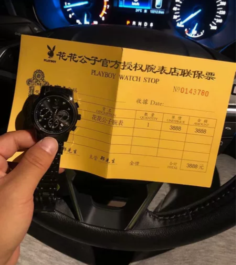 花花公子手表男士全自动机械表男款潮流学生皮...