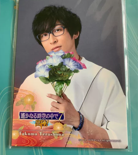 遥远时空中7 遥远时空7 遥7 遥久 ko...