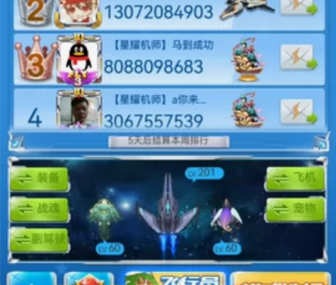 新银套带38万钻石号 甩了 感兴趣的话点“...