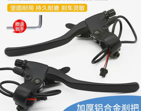 西肯闸把刹车全铝闸把
