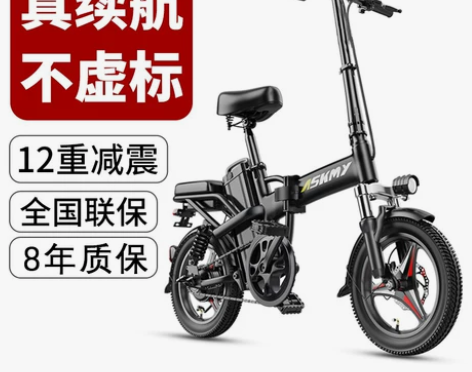 ?恩斯迈折叠电动自行车小型电车新款电瓶锂电...