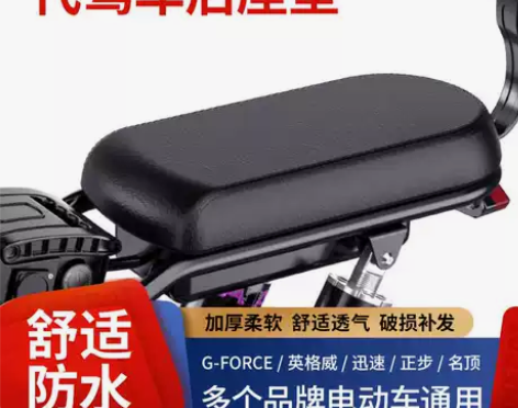 速发厂家G-force名顶英格威尊尚迅速正...