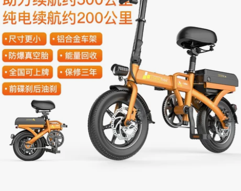 德国折叠电动自行车锂电池成人小型迷你代步车...