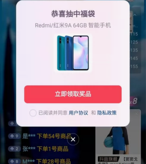 小米红米9A 全新未拆封！4+64内存，黑...