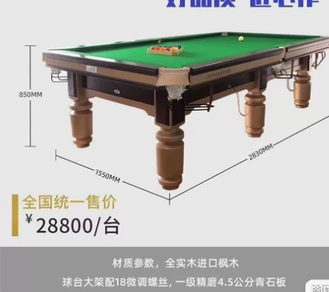 还有8台，要的快来lkd需要的抓紧 现货秒发