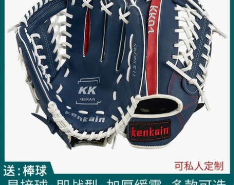 棒球手套 手套接球学校推荐儿童成人耐用型