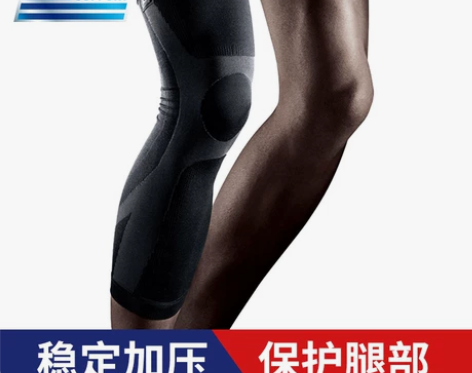 【LP全新正品包邮】LP272Z专业运动护...