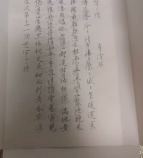 练毛笔的 打包出售 15元一整套 ...