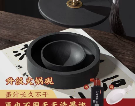 林笔梅庄火锅砚台升级素款圈梅林翰光保湿防蒸...