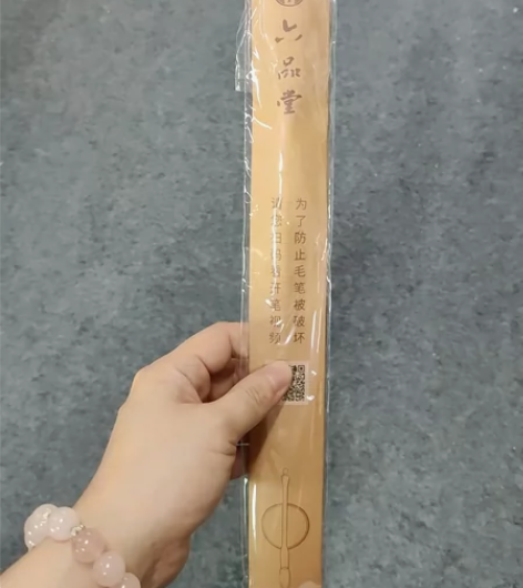 六品堂 狼毫毛笔学生中楷大楷书法笔练习手札...