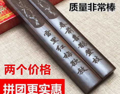 【包邮】真实木30厘米镇尺实木黑梓木镇尺一...