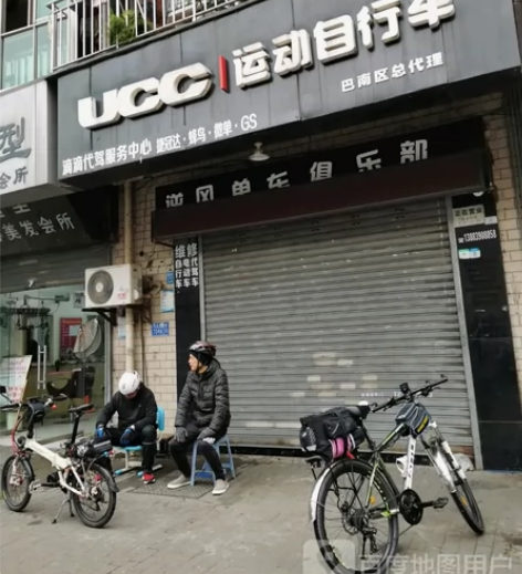 重庆市巴南区李家沱门市出租 在马王坪公交车...