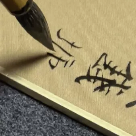 崔寒柏小楷，有书写视频 作品内容：蝶恋花·...