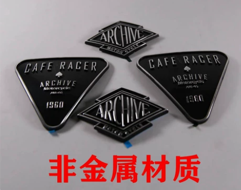 龙嘉摩托车复古改装哈雷车贴油箱贴侧盖贴太子...
