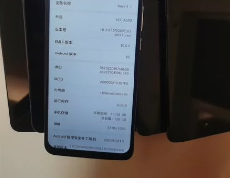 现货出华为nova4手机，麒麟970处理器...