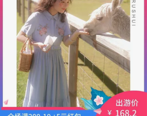 芒如水芒岁原创少女刺绣气质连衣裙仙女超仙学...