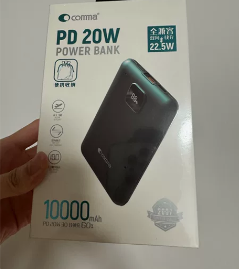 COMMA珂玛:捷豹mini系列PD快充2...