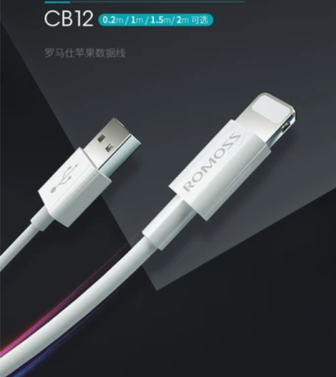 保修一年！罗马仕iPhone6s苹果数据线...