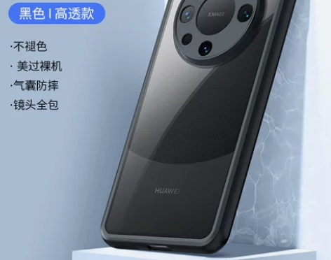 全包镜头硅胶华为简约mate60超薄