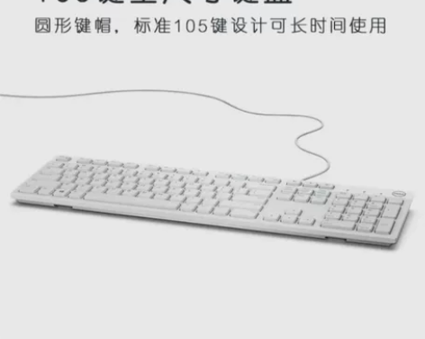 戴尔(DELL)KB216 有线键盘 办公...