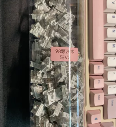 98颗v2灰木轴，润过，顺丰到付 感兴趣的...