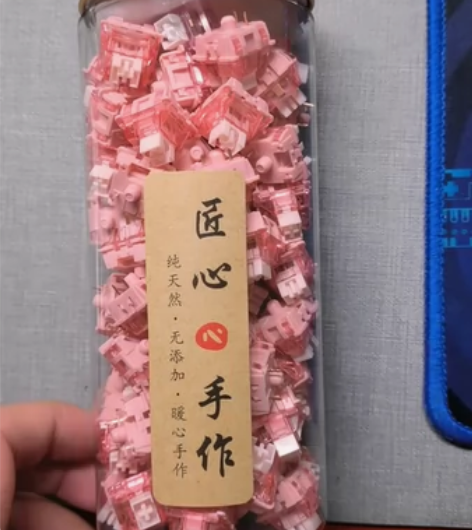 全新精润草莓果冻v2轴，线性轴，45g触发...