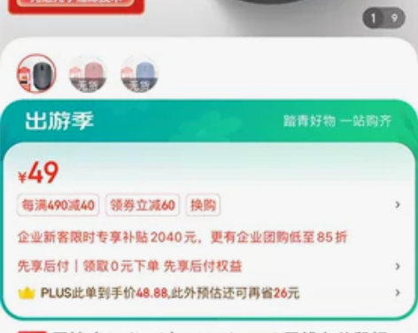 罗技（Logitech） M170(M17...