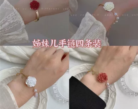 现货红玫瑰与白玫瑰珍珠花朵闺蜜手链H女法式...